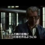 【フランス パリ】世界のタブーに挑む大学教授の活躍