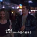 【オーストリア ウィーン】長距離列車で偶然の出会い