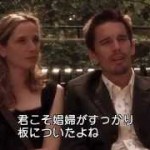 【フランス セーヌ川】9年ぶりに偶然再会 二人がパリの街を歩く