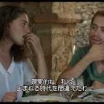 【ギリシャ ペロポネソス半島】運命の出会い そして、新たな物語