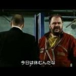 【ウクライナ オデッサ】運び屋は最後の大仕事をする