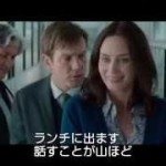 【イエメン】実現不可能を実現する博士と大富豪の物語